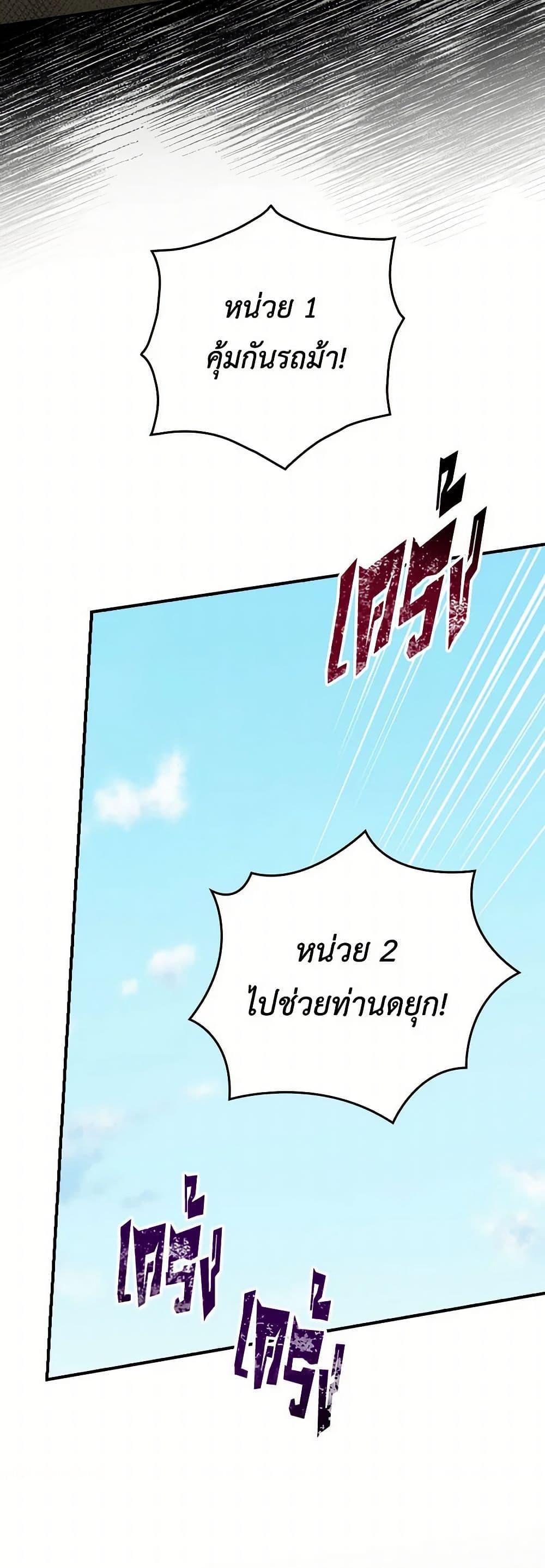 Manga-lc-com อ่านมังงะ อ่านการ์ตูน ออนไลน์ ฟรี Duchess in the Glass House ตอนที่ 1 2 3 4 5 6 7 8 9 10 11 12 13 14 ฟรี ไม่มีโฆษณา Manga-lc - อ่าน มังงะ อ่าน การ์ตูน ออนไลน์ อ่านมังงะ ฟรี