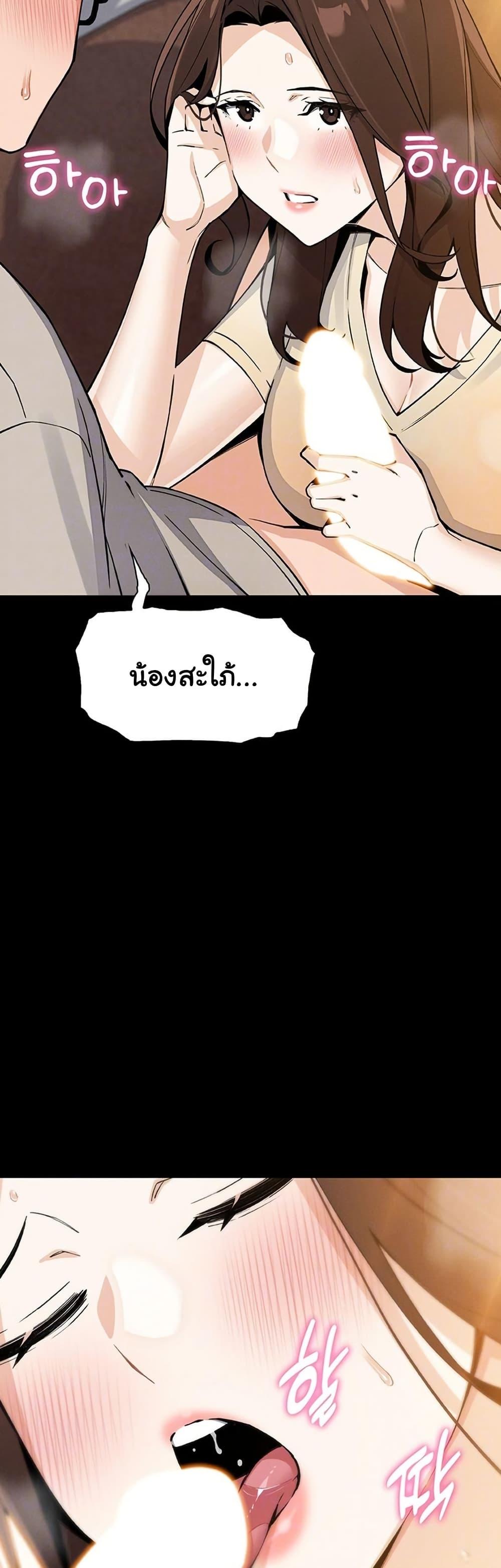 Doujin-Lc- อ่าน โดจิน มังฮวา เกาหลี ญี่ปุ่น จีน แปลไทย My Daughter ตอนที่ 1 2 3 4 5 6 7 8 9 10 11 12 13 14 ฟรี ไม่มีโฆษณา อ่าน โดจิน Manhwa เกาหลี ญี่ปุ่น จีน เรามีครบ คัดมาให้เน้นๆ โดจิน 18+ รับประกันความฟินโดย  Doujin Lc
