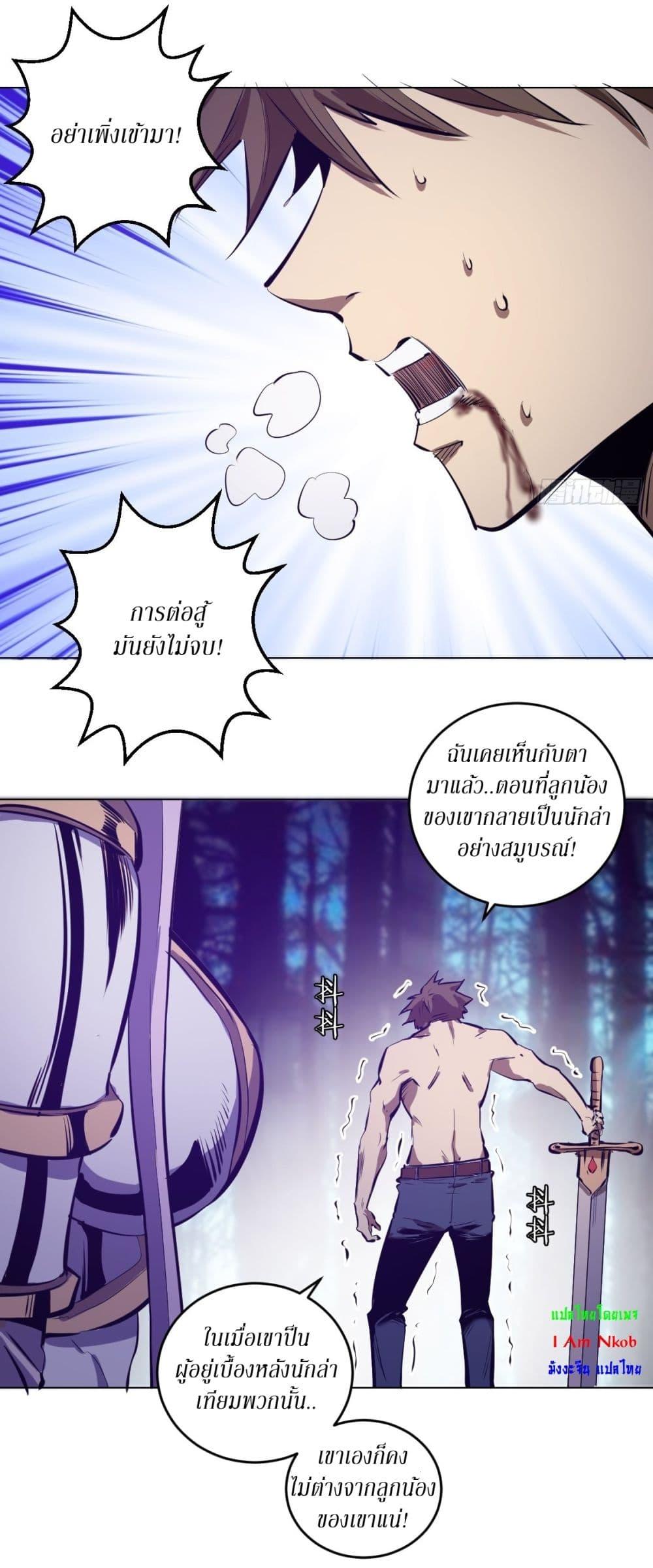 Manga-lc-com อ่านมังงะ อ่านการ์ตูน ออนไลน์ ฟรี King star emperor ตอนที่ 1 2 3 4 5 6 7 8 9 10 11 12 13 14 ฟรี ไม่มีโฆษณา Manga-lc - อ่าน มังงะ อ่าน การ์ตูน ออนไลน์ อ่านมังงะ ฟรี