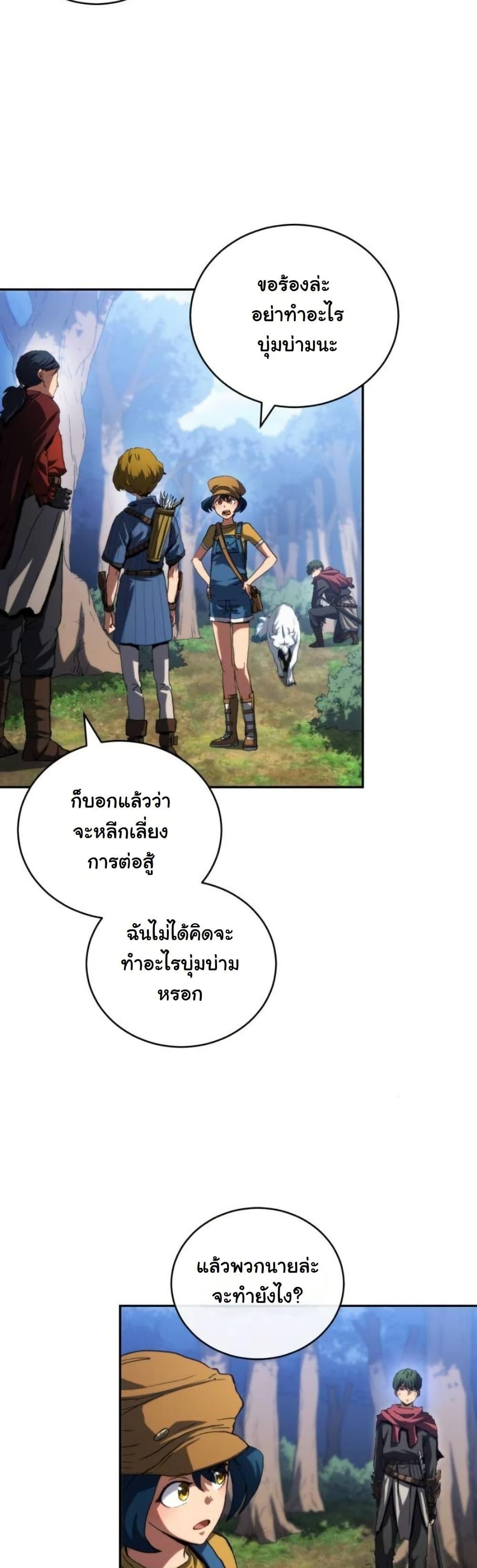 Manga-lc-com อ่านมังงะ อ่านการ์ตูน ออนไลน์ ฟรี Wild Ranker ตอนที่ 1 2 3 4 5 6 7 8 9 10 11 12 13 14 ฟรี ไม่มีโฆษณา Manga-lc - อ่าน มังงะ อ่าน การ์ตูน ออนไลน์ อ่านมังงะ ฟรี