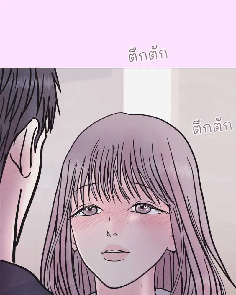 รักนี้ไม่ต้องมีเซนส์ ตอนที่ 77 รูปที่ 20