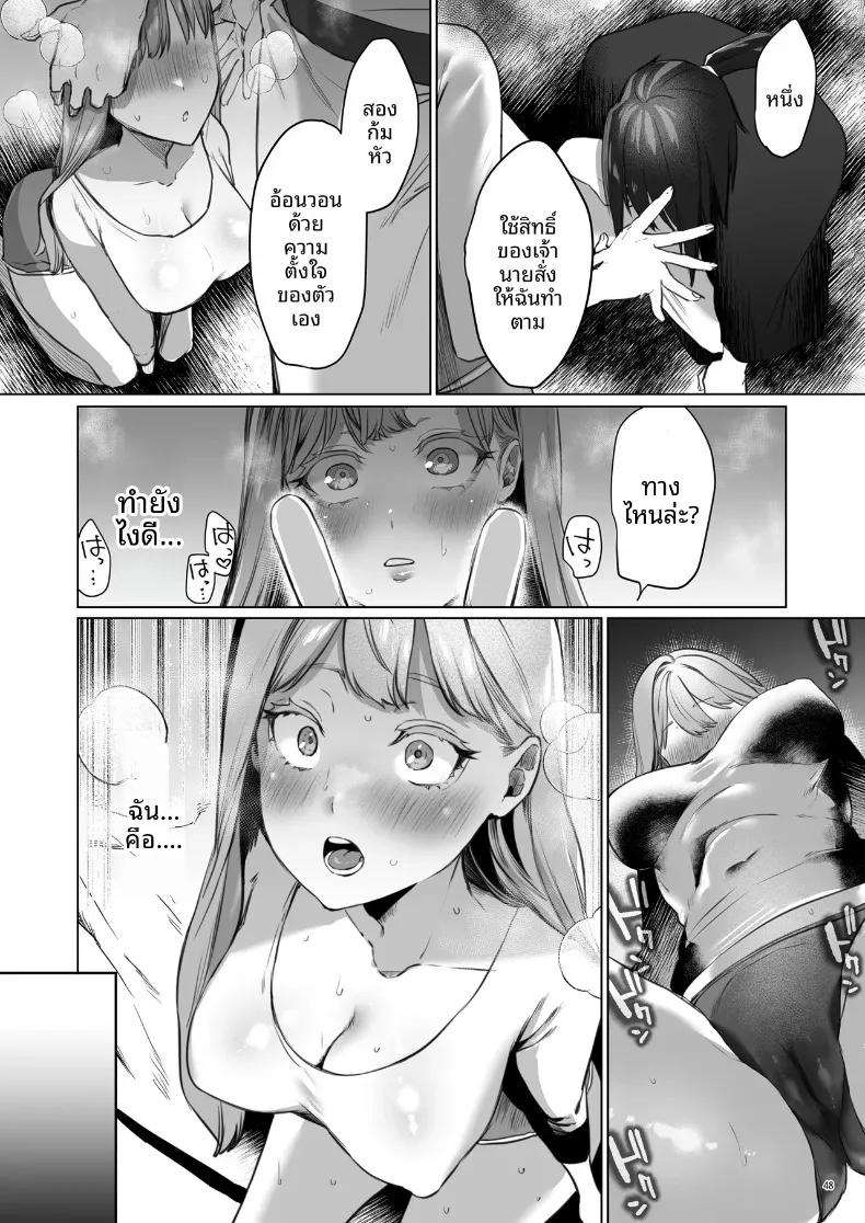 Doujin-Lc- อ่าน โดจิน มังฮวา เกาหลี ญี่ปุ่น จีน แปลไทย อดีตที่ถูกผนึกไว้กับจอมบงการสายซาดิสม์ (Ushio Kiyoshi) ตอนที่ 1 2 3 4 5 6 7 8 9 10 11 12 13 14 ฟรี ไม่มีโฆษณา อ่าน โดจิน Manhwa เกาหลี ญี่ปุ่น จีน เรามีครบ คัดมาให้เน้นๆ โดจิน 18+ รับประกันความฟินโดย  Doujin Lc