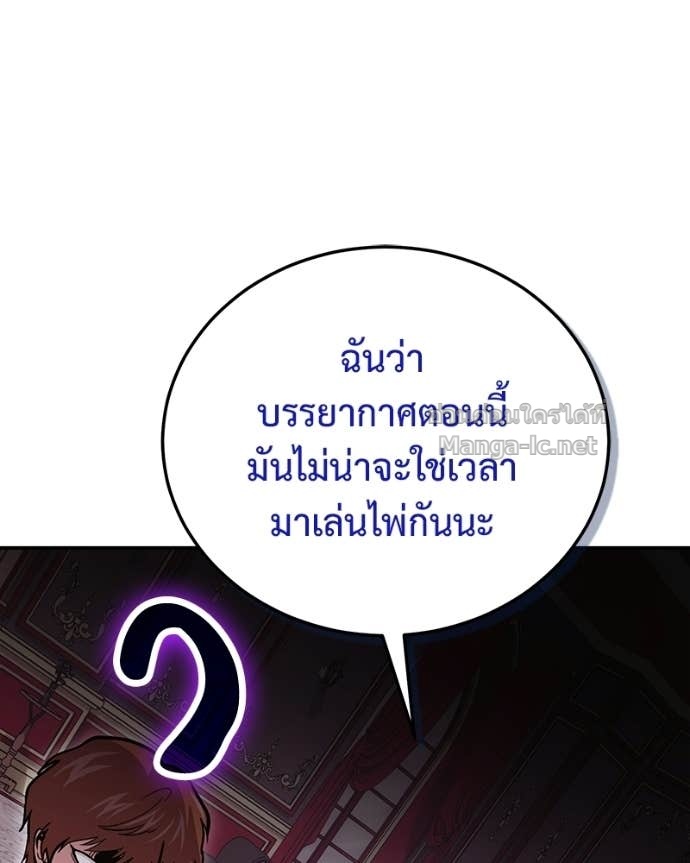 Doujin-Lc- อ่าน โดจิน มังฮวา เกาหลี ญี่ปุ่น จีน แปลไทย ฮีลเลอร์กำมะลอ ตอนที่ 1 2 3 4 5 6 7 8 9 10 11 12 13 14 ฟรี ไม่มีโฆษณา อ่าน โดจิน Manhwa เกาหลี ญี่ปุ่น จีน เรามีครบ คัดมาให้เน้นๆ โดจิน 18+ รับประกันความฟินโดย Doujin Lc