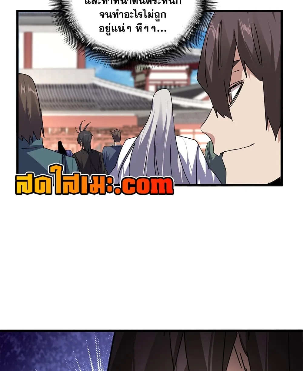 Manga-lc-com อ่านมังงะ อ่านการ์ตูน ออนไลน์ ฟรี Magic Emperor ตอนที่ 1 2 3 4 5 6 7 8 9 10 11 12 13 14 ฟรี ไม่มีโฆษณา Manga-lc - อ่าน มังงะ อ่าน การ์ตูน ออนไลน์ อ่านมังงะ ฟรี