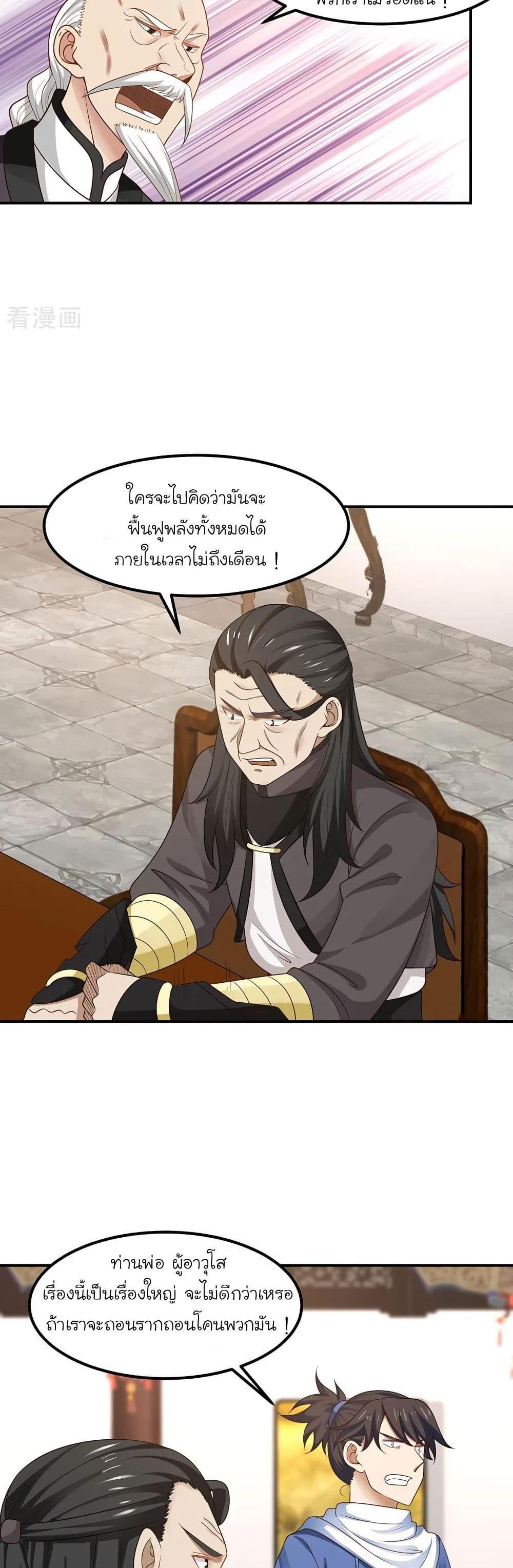 Manga-lc-com อ่านมังงะ อ่านการ์ตูน ออนไลน์ ฟรี Chaos Alchemist ตอนที่ 1 2 3 4 5 6 7 8 9 10 11 12 13 14 ฟรี ไม่มีโฆษณา Manga-lc - อ่าน มังงะ อ่าน การ์ตูน ออนไลน์ อ่านมังงะ ฟรี