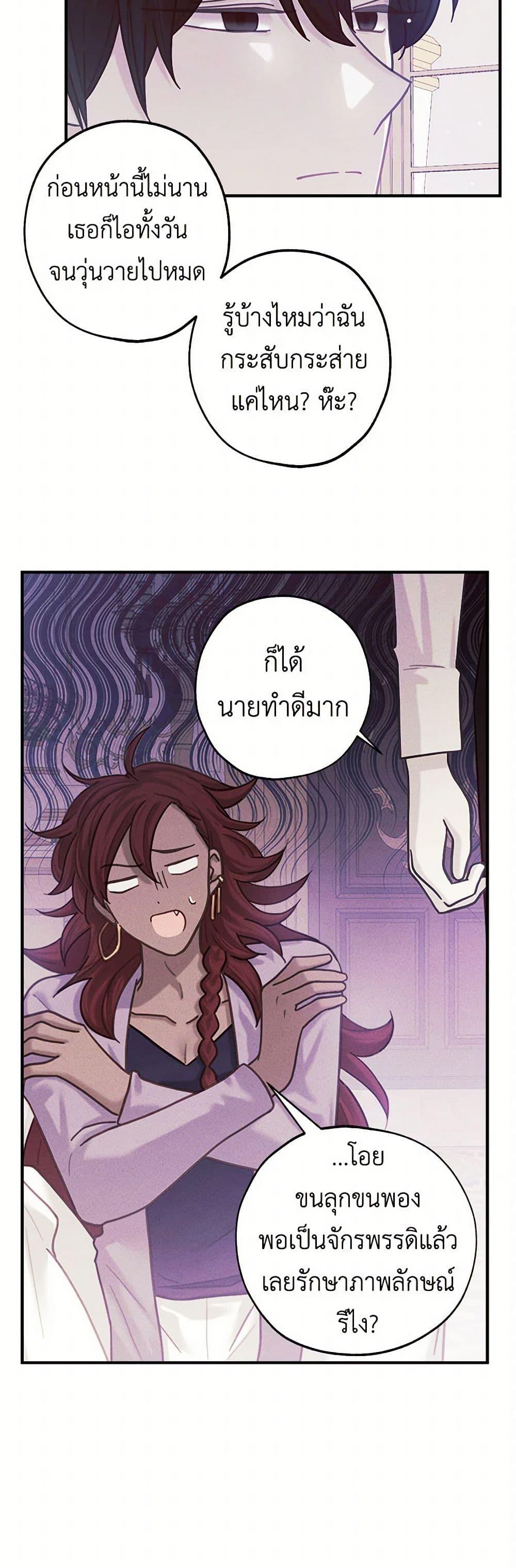 Manga-lc-com อ่านมังงะ อ่านการ์ตูน ออนไลน์ ฟรี The Princess’s Doll Shop ตอนที่ 1 2 3 4 5 6 7 8 9 10 11 12 13 14 ฟรี ไม่มีโฆษณา Manga-lc - อ่าน มังงะ อ่าน การ์ตูน ออนไลน์ อ่านมังงะ ฟรี