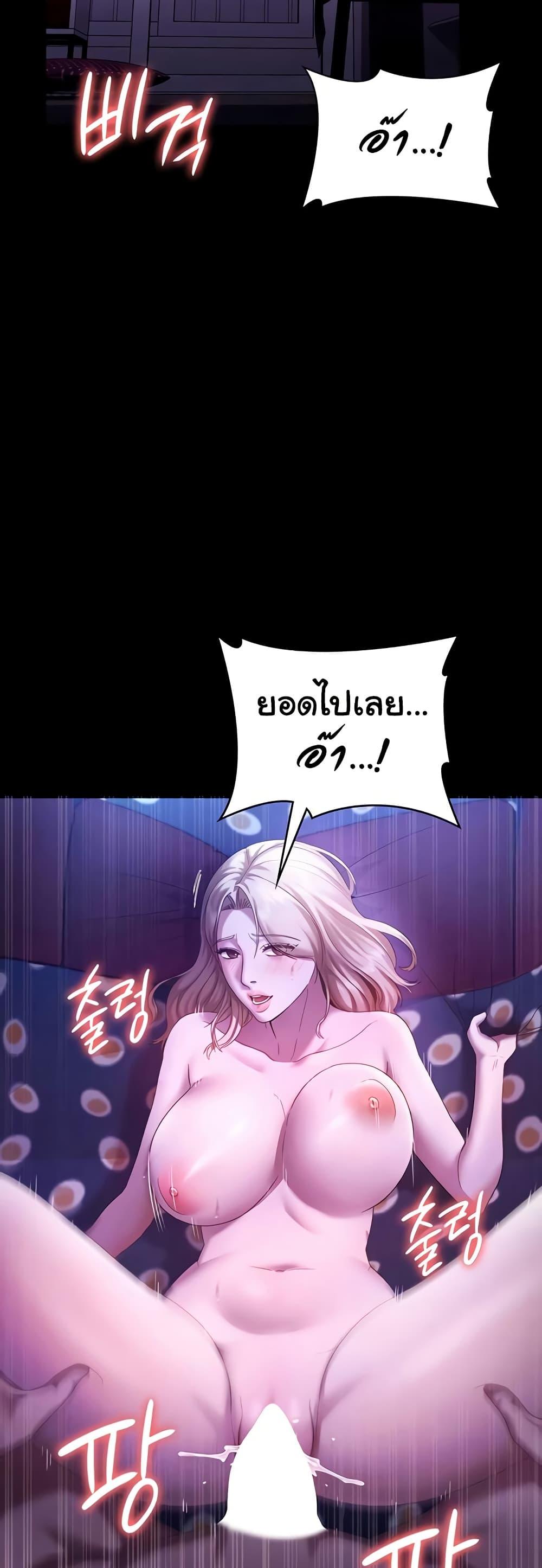 Doujin-Lc- อ่าน โดจิน มังฮวา เกาหลี ญี่ปุ่น จีน แปลไทย The Chairman’s Wife ตอนที่ 1 2 3 4 5 6 7 8 9 10 11 12 13 14 ฟรี ไม่มีโฆษณา อ่าน โดจิน Manhwa เกาหลี ญี่ปุ่น จีน เรามีครบ คัดมาให้เน้นๆ โดจิน 18+ รับประกันความฟินโดย  Doujin Lc