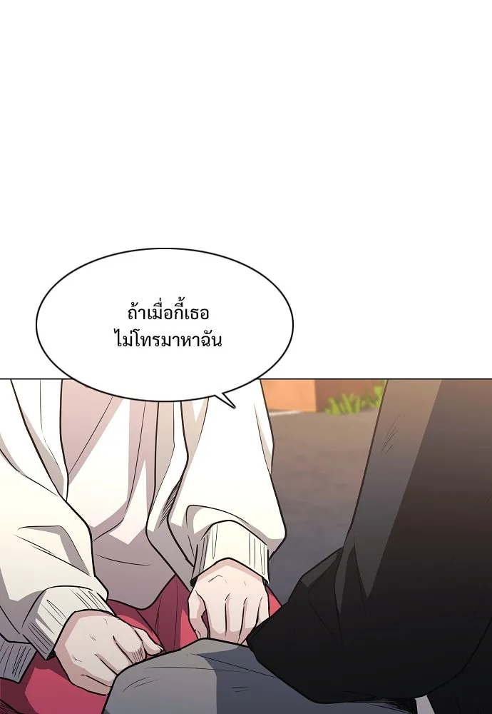 JAKDU ตอนที่ 45 รูปที่ 46