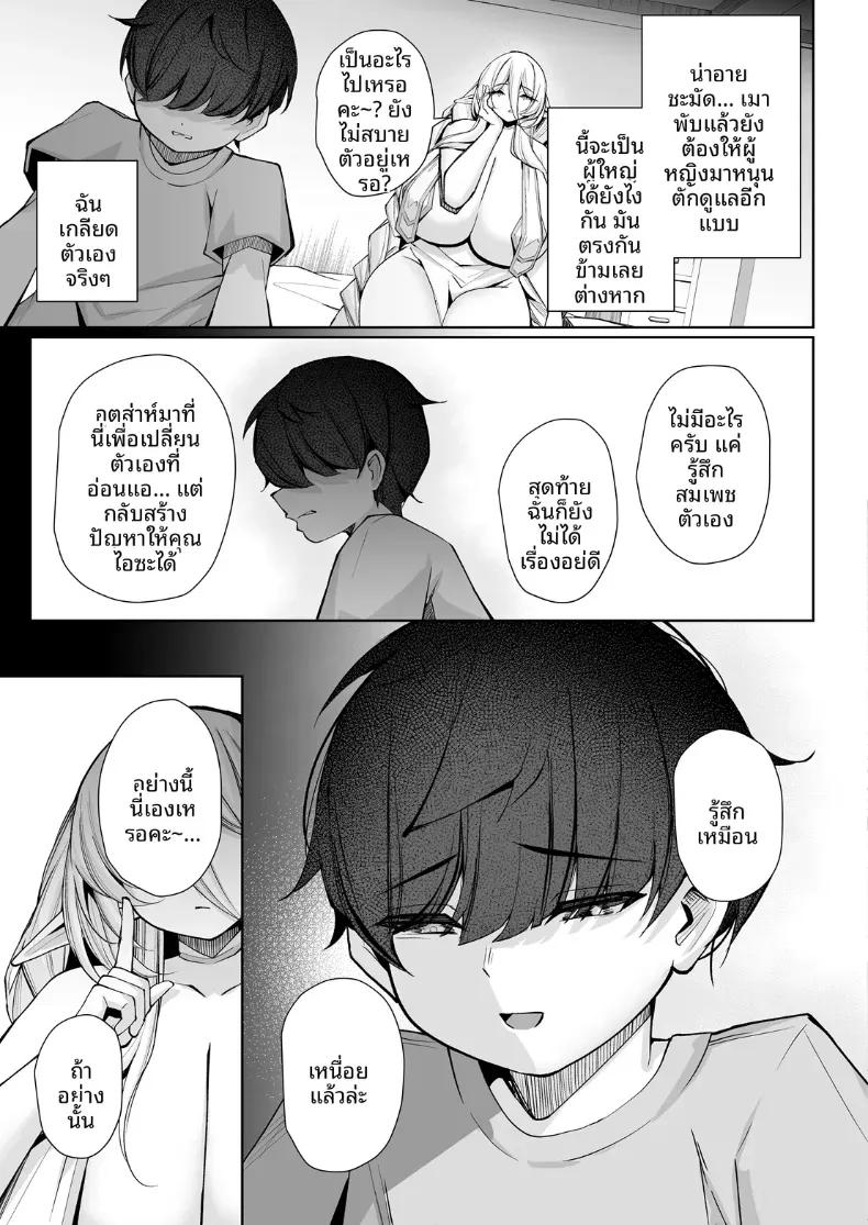 Doujin-Lc- อ่าน โดจิน มังฮวา เกาหลี ญี่ปุ่น จีน แปลไทย สวรรค์ของนรกกันเเน่ [Kugurofu] ตอนที่ 1 2 3 4 5 6 7 8 9 10 11 12 13 14 ฟรี ไม่มีโฆษณา อ่าน โดจิน Manhwa เกาหลี ญี่ปุ่น จีน เรามีครบ คัดมาให้เน้นๆ โดจิน 18+ รับประกันความฟินโดย  Doujin Lc