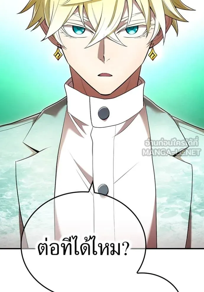 ฮันเตอร์สกิลโกง ตอนที่ 59 รูปที่ 115