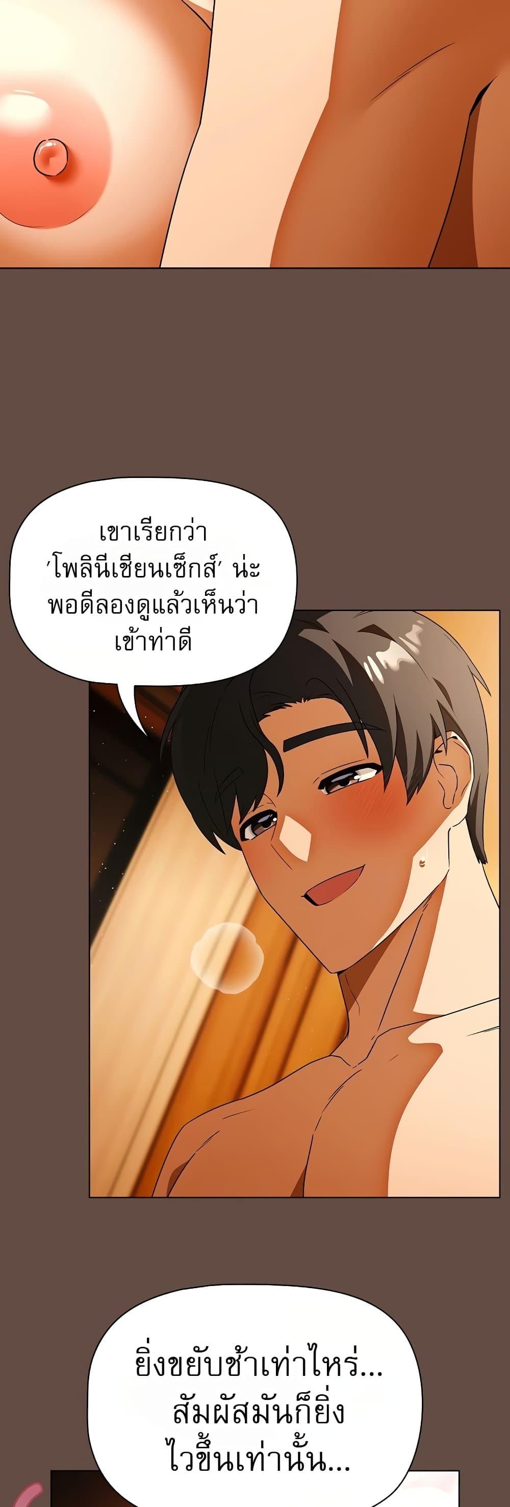 Doujin-Lc- อ่าน โดจิน มังฮวา เกาหลี ญี่ปุ่น จีน แปลไทย Affair Agency ตอนที่ 1 2 3 4 5 6 7 8 9 10 11 12 13 14 ฟรี ไม่มีโฆษณา อ่าน โดจิน Manhwa เกาหลี ญี่ปุ่น จีน เรามีครบ คัดมาให้เน้นๆ โดจิน 18+ รับประกันความฟินโดย  Doujin Lc