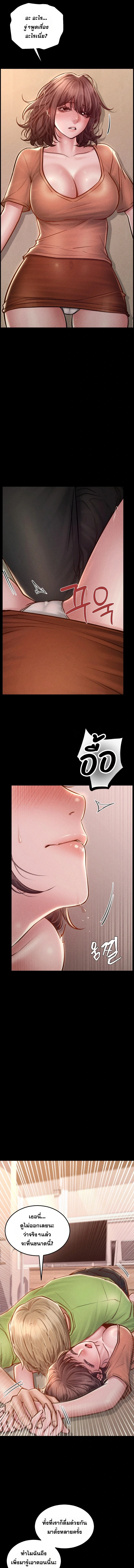 Doujin-Lc- อ่าน โดจิน มังฮวา เกาหลี ญี่ปุ่น จีน แปลไทย Paradise Villa ตอนที่ 1 2 3 4 5 6 7 8 9 10 11 12 13 14 ฟรี ไม่มีโฆษณา อ่าน โดจิน Manhwa เกาหลี ญี่ปุ่น จีน เรามีครบ คัดมาให้เน้นๆ โดจิน 18+ รับประกันความฟินโดย  Doujin Lc