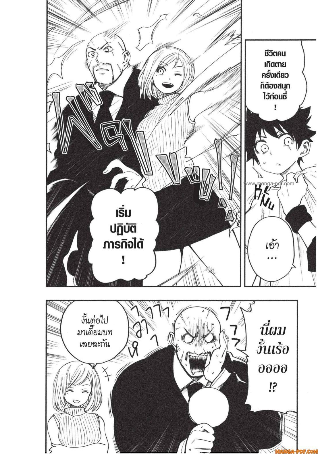 Manga-lc-com อ่านมังงะ อ่านการ์ตูน ออนไลน์ ฟรี Yozakura-san Chi no Daisakusen ตอนที่ 1 2 3 4 5 6 7 8 9 10 11 12 13 14 ฟรี ไม่มีโฆษณา Manga-lc - อ่าน มังงะ อ่าน การ์ตูน ออนไลน์ อ่านมังงะ ฟรี