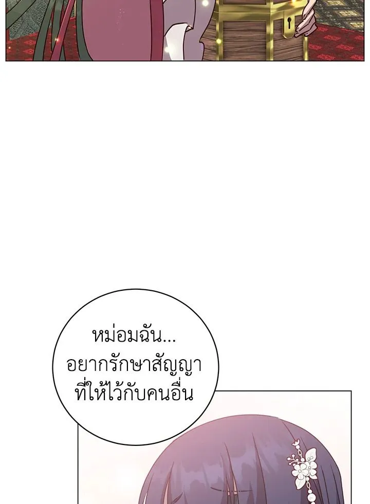 The Max Level Hero Has Returned การกล_บมาของว_รบ_ร_ษเวลต_น ตอนที่ ตอนที่ 196 รูปที่ 90