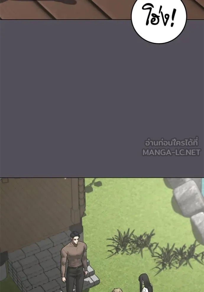 reality ตอนที่ 166 รูปที่ 4