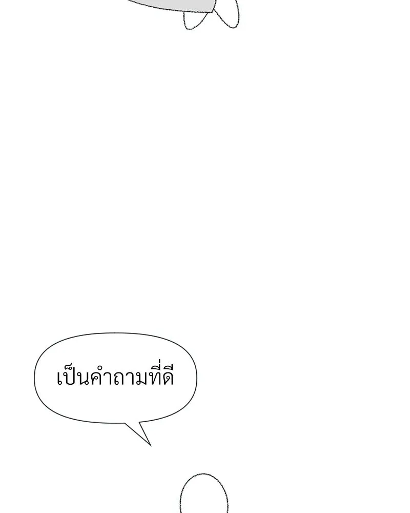 Level One Dreamersbrผู้ชนะรักนี้ต้องเป็น ตอนที่ special talk รีวิวซีซัน 1 รูปที่ 83