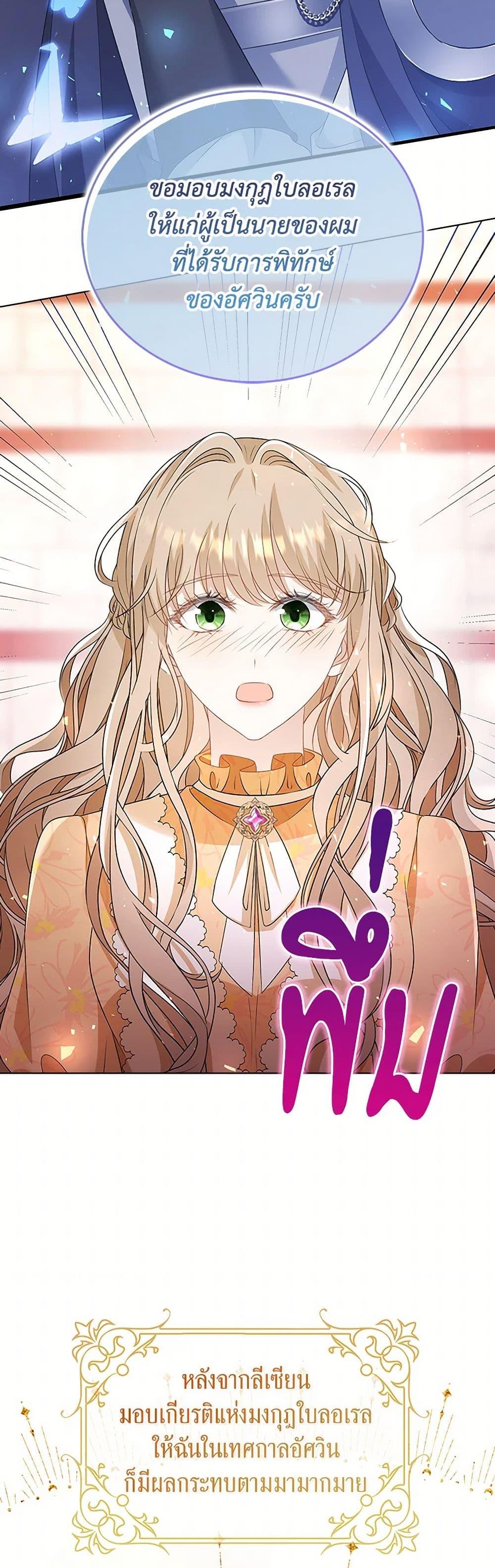 Manga-lc-com อ่านมังงะ อ่านการ์ตูน ออนไลน์ ฟรี The Villainess Wants to Go Home ตอนที่ 1 2 3 4 5 6 7 8 9 10 11 12 13 14 ฟรี ไม่มีโฆษณา Manga-lc - อ่าน มังงะ อ่าน การ์ตูน ออนไลน์ อ่านมังงะ ฟรี