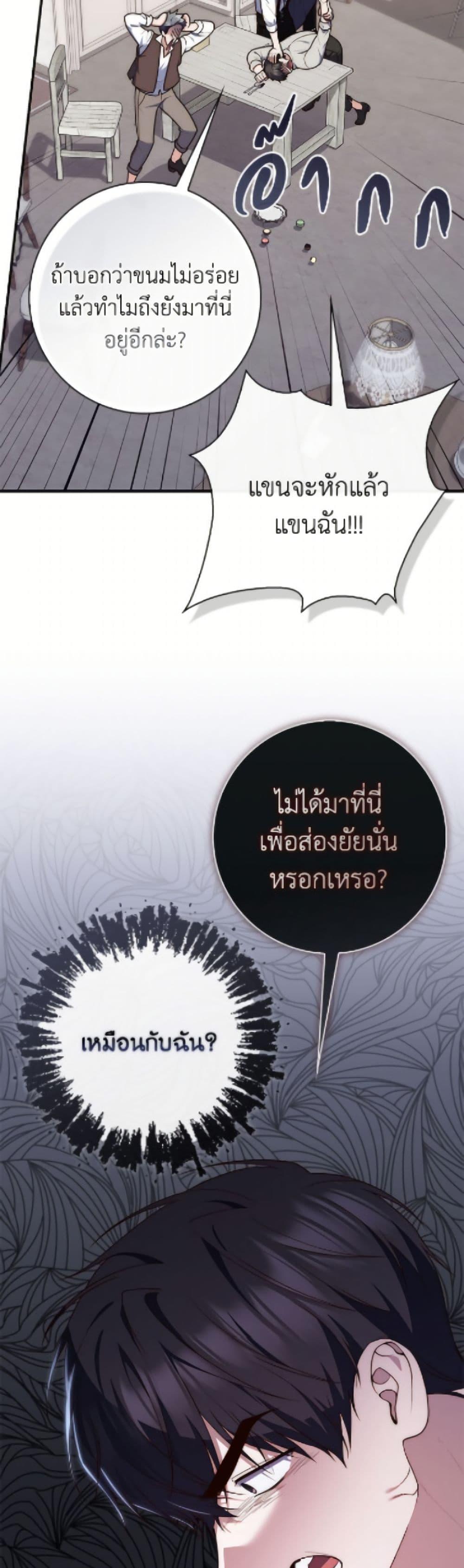 Manga-lc-com อ่านมังงะ อ่านการ์ตูน ออนไลน์ ฟรี Fortune-Telling Lady ตอนที่ 1 2 3 4 5 6 7 8 9 10 11 12 13 14 ฟรี ไม่มีโฆษณา Manga-lc - อ่าน มังงะ อ่าน การ์ตูน ออนไลน์ อ่านมังงะ ฟรี