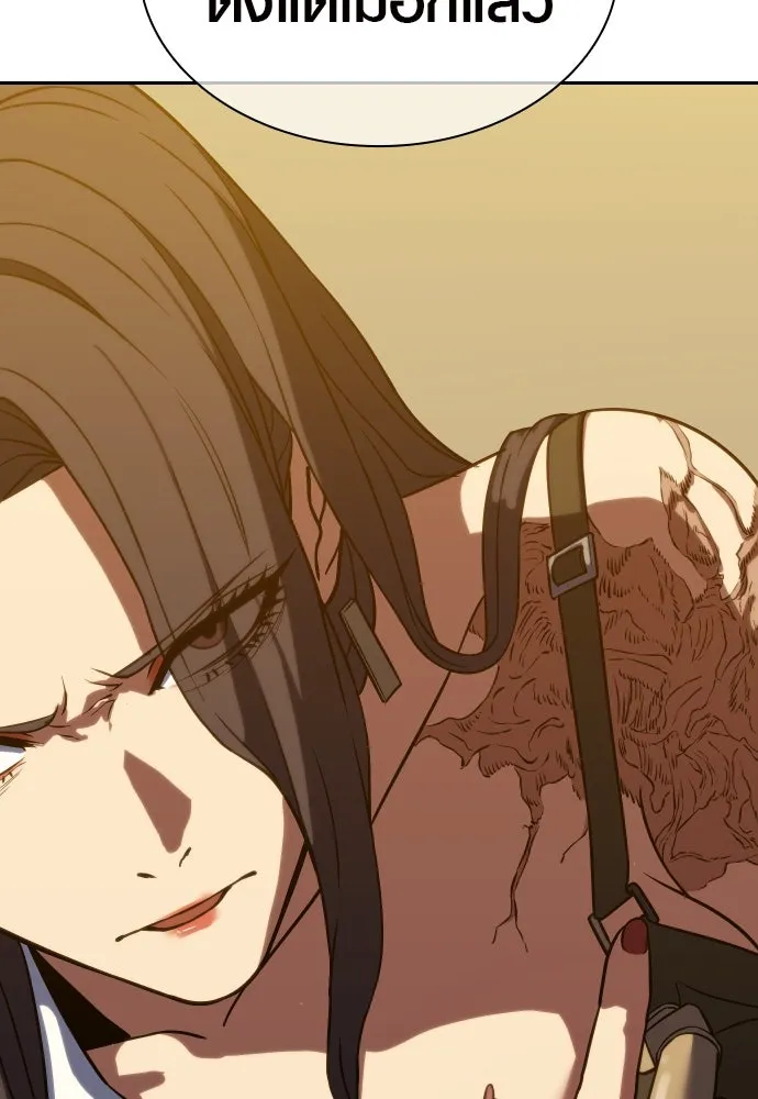 นักรบแช่แข็ง ตอนที่ 4 รูปที่ 128