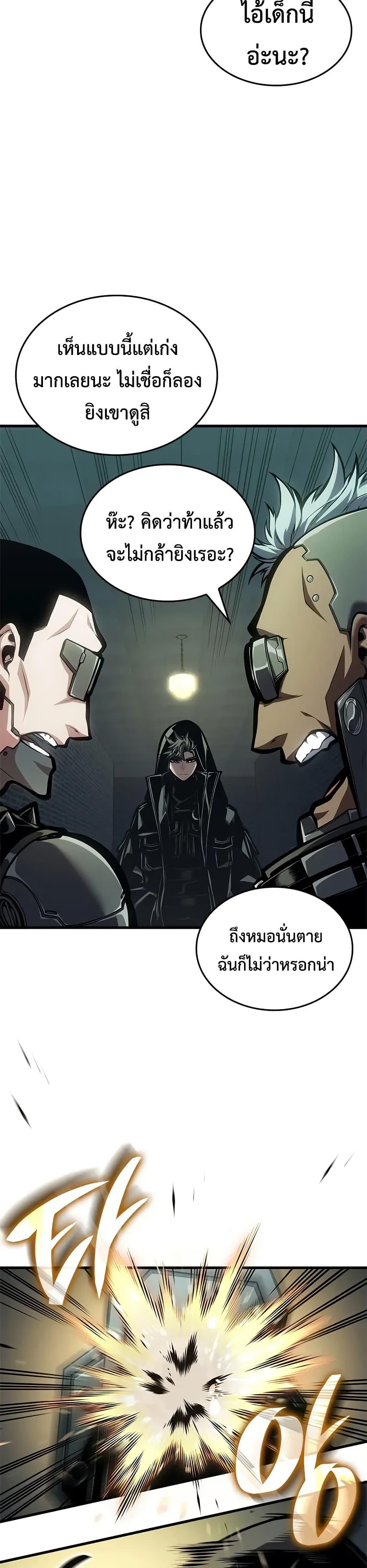 Manga-lc-com อ่านมังงะ อ่านการ์ตูน ออนไลน์ ฟรี Bad Bone Blood ตอนที่ 1 2 3 4 5 6 7 8 9 10 11 12 13 14 ฟรี ไม่มีโฆษณา Manga-lc - อ่าน มังงะ อ่าน การ์ตูน ออนไลน์ อ่านมังงะ ฟรี
