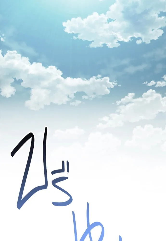 บันทึกรักลูกสาวเจ้าพ่อ ตอนที่ 1 รูปที่ 44