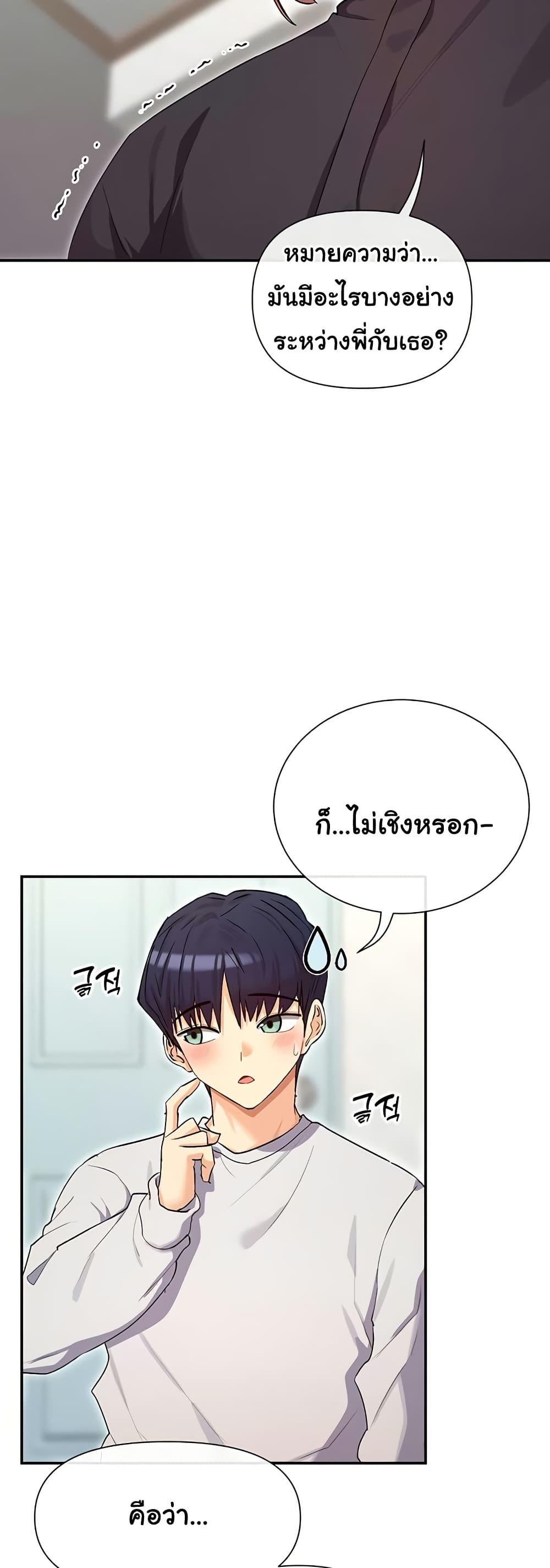 Doujin-Lc- อ่าน โดจิน มังฮวา เกาหลี ญี่ปุ่น จีน แปลไทย You Watch Stuff ตอนที่ 1 2 3 4 5 6 7 8 9 10 11 12 13 14 ฟรี ไม่มีโฆษณา อ่าน โดจิน Manhwa เกาหลี ญี่ปุ่น จีน เรามีครบ คัดมาให้เน้นๆ โดจิน 18+ รับประกันความฟินโดย  Doujin Lc