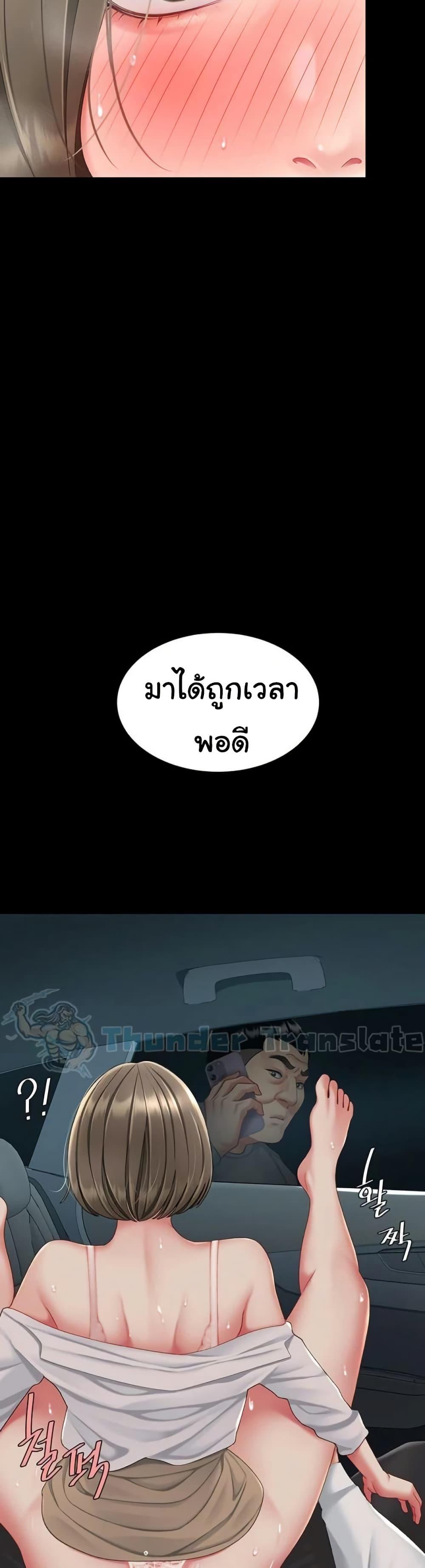 Doujin-Lc- อ่าน โดจิน มังฮวา เกาหลี ญี่ปุ่น จีน แปลไทย Go Ahead, Mom ตอนที่ 1 2 3 4 5 6 7 8 9 10 11 12 13 14 ฟรี ไม่มีโฆษณา อ่าน โดจิน Manhwa เกาหลี ญี่ปุ่น จีน เรามีครบ คัดมาให้เน้นๆ โดจิน 18+ รับประกันความฟินโดย  Doujin Lc