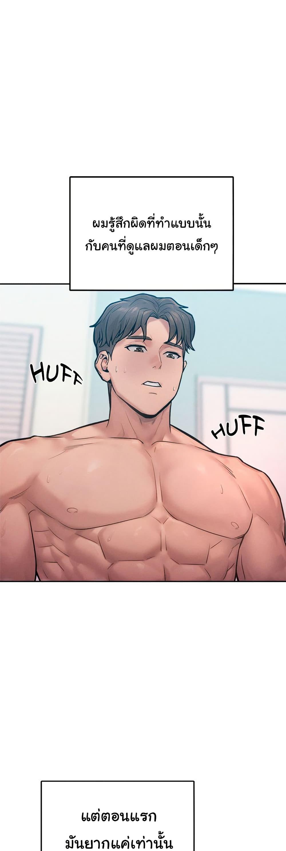 Doujin-Lc- อ่าน โดจิน มังฮวา เกาหลี ญี่ปุ่น จีน แปลไทย Tasty Missus x4 ตอนที่ 1 2 3 4 5 6 7 8 9 10 11 12 13 14 ฟรี ไม่มีโฆษณา อ่าน โดจิน Manhwa เกาหลี ญี่ปุ่น จีน เรามีครบ คัดมาให้เน้นๆ โดจิน 18+ รับประกันความฟินโดย  Doujin Lc