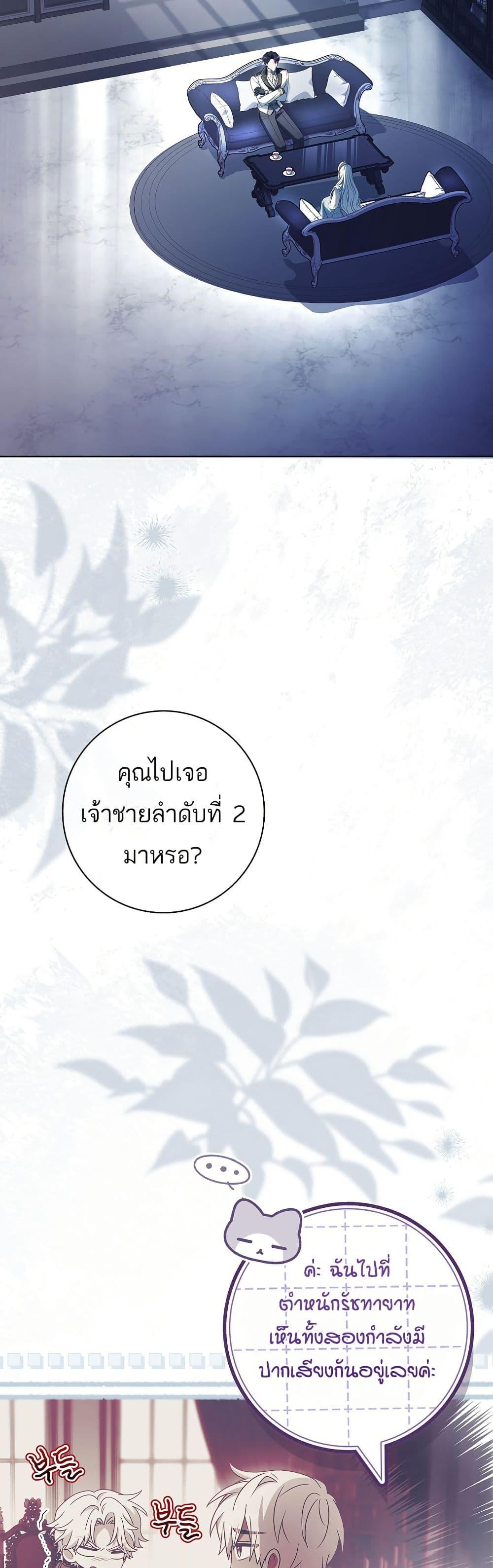 Manga-lc-com อ่านมังงะ อ่านการ์ตูน ออนไลน์ ฟรี Honey, Why Can’t We Get a Divorce ตอนที่ 1 2 3 4 5 6 7 8 9 10 11 12 13 14 ฟรี ไม่มีโฆษณา Manga-lc - อ่าน มังงะ อ่าน การ์ตูน ออนไลน์ อ่านมังงะ ฟรี