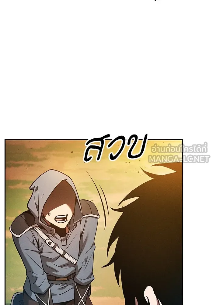 นักดาบอัจฉริยะจากอะคาเดมี ตอนที่ 15 รูปที่ 138