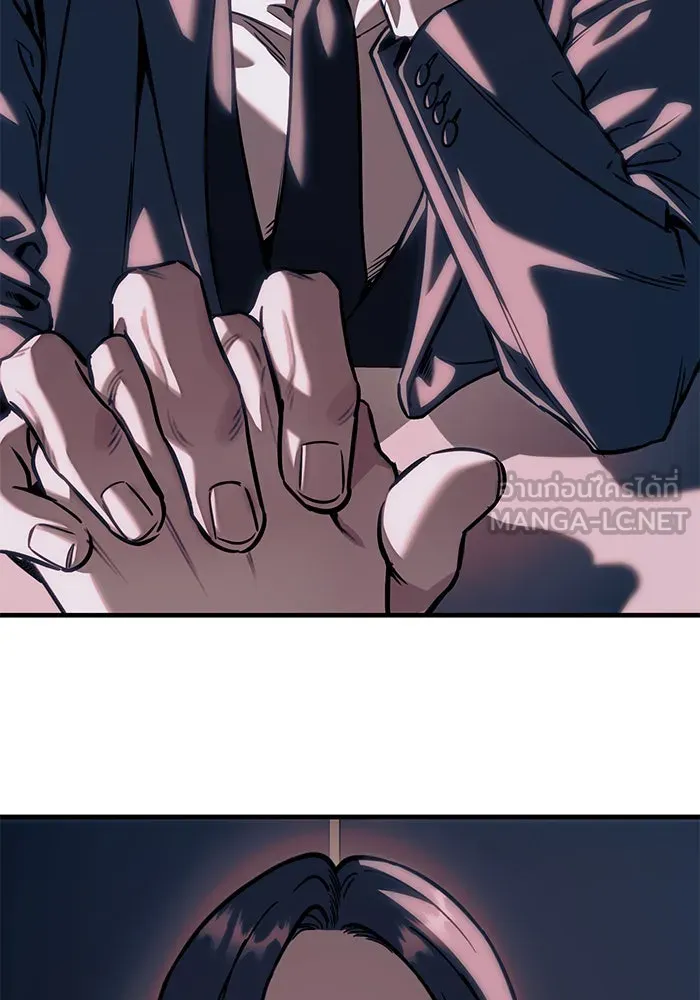 ปฏิบัติการลับบุกโรงเรียนไฮโซ ตอนที่ 106 รูปที่ 129