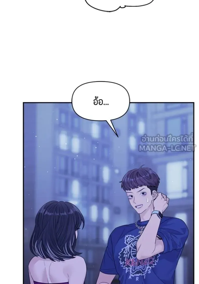 couple breaker ตอนที่ 60 รูปที่ 60