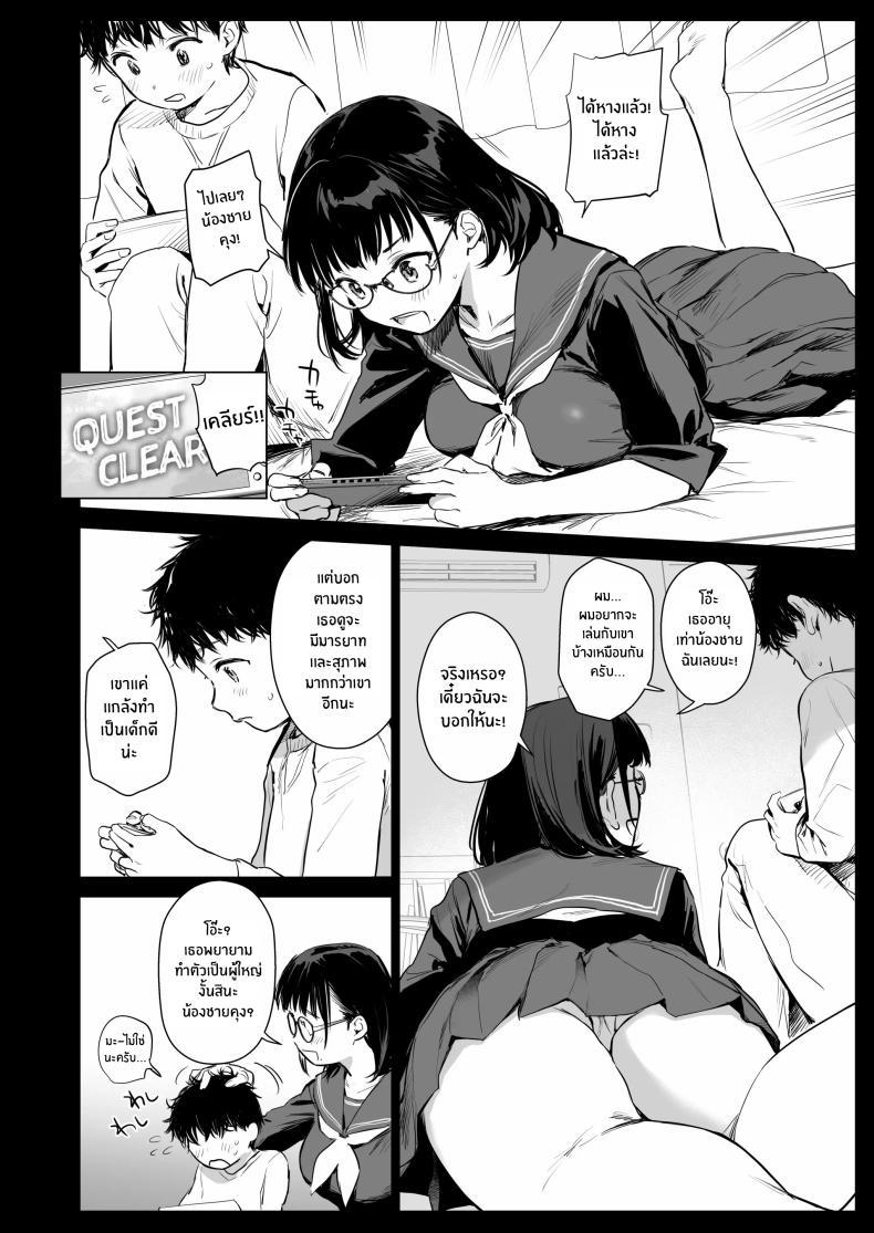 Doujin-Lc- อ่าน โดจิน มังฮวา เกาหลี ญี่ปุ่น จีน แปลไทย คอสเพลย์เซ็กส์กับน้องชายเพื่อน(C105) [Amakuchi Syoujo (Umakuchi Syouyu)] Boku Katsu Life ~Tomodachi no Otouto-kun to Game Suru Naka kara Cosplay Sex Suru Kankei ni Naru made~ ตอนที่ 1 2 3 4 5 6 7 8 9 10 11 12 13 14 ฟรี ไม่มีโฆษณา อ่าน โดจิน Manhwa เกาหลี ญี่ปุ่น จีน เรามีครบ คัดมาให้เน้นๆ โดจิน 18+ รับประกันความฟินโดย  Doujin Lc