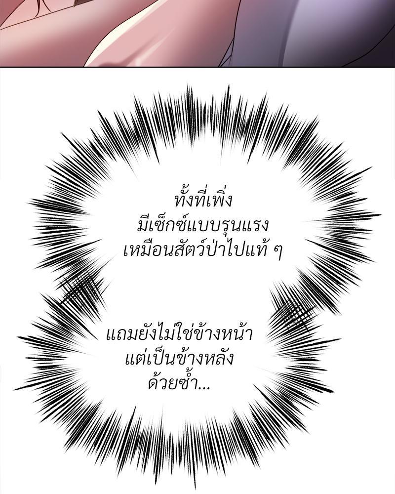 Doujin-Lc- อ่าน โดจิน มังฮวา เกาหลี ญี่ปุ่น จีน แปลไทย Do You Like to Exercise ตอนที่ 1 2 3 4 5 6 7 8 9 10 11 12 13 14 ฟรี ไม่มีโฆษณา อ่าน โดจิน Manhwa เกาหลี ญี่ปุ่น จีน เรามีครบ คัดมาให้เน้นๆ โดจิน 18+ รับประกันความฟินโดย  Doujin Lc