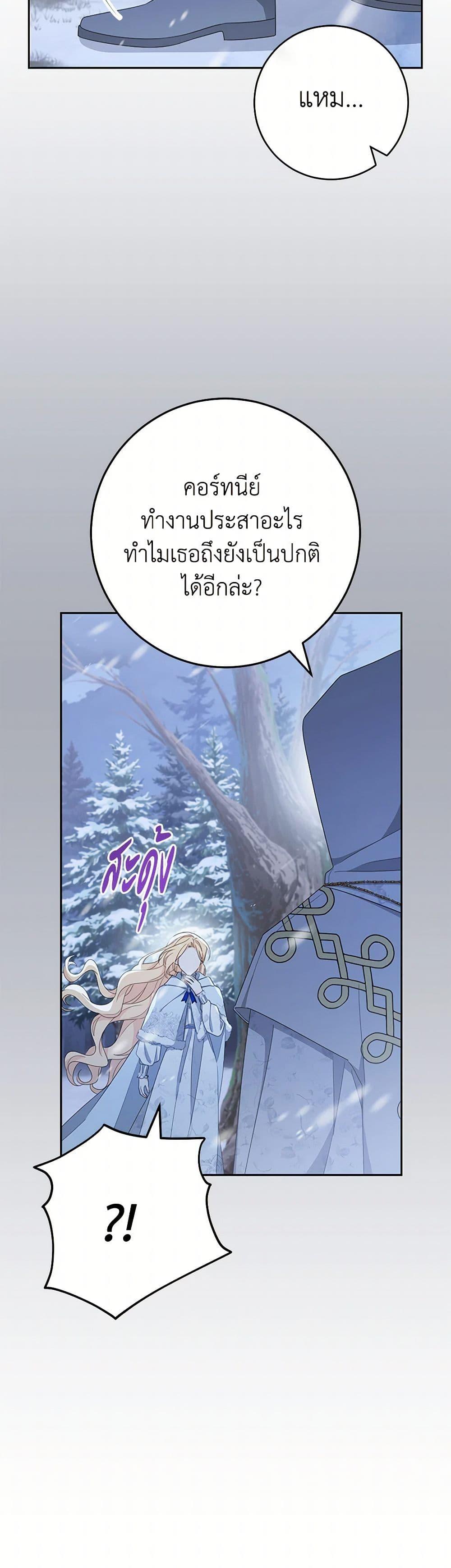 Manga-lc-com อ่านมังงะ อ่านการ์ตูน ออนไลน์ ฟรี Please Treat Your Friends Preciously ตอนที่ 1 2 3 4 5 6 7 8 9 10 11 12 13 14 ฟรี ไม่มีโฆษณา Manga-lc - อ่าน มังงะ อ่าน การ์ตูน ออนไลน์ อ่านมังงะ ฟรี