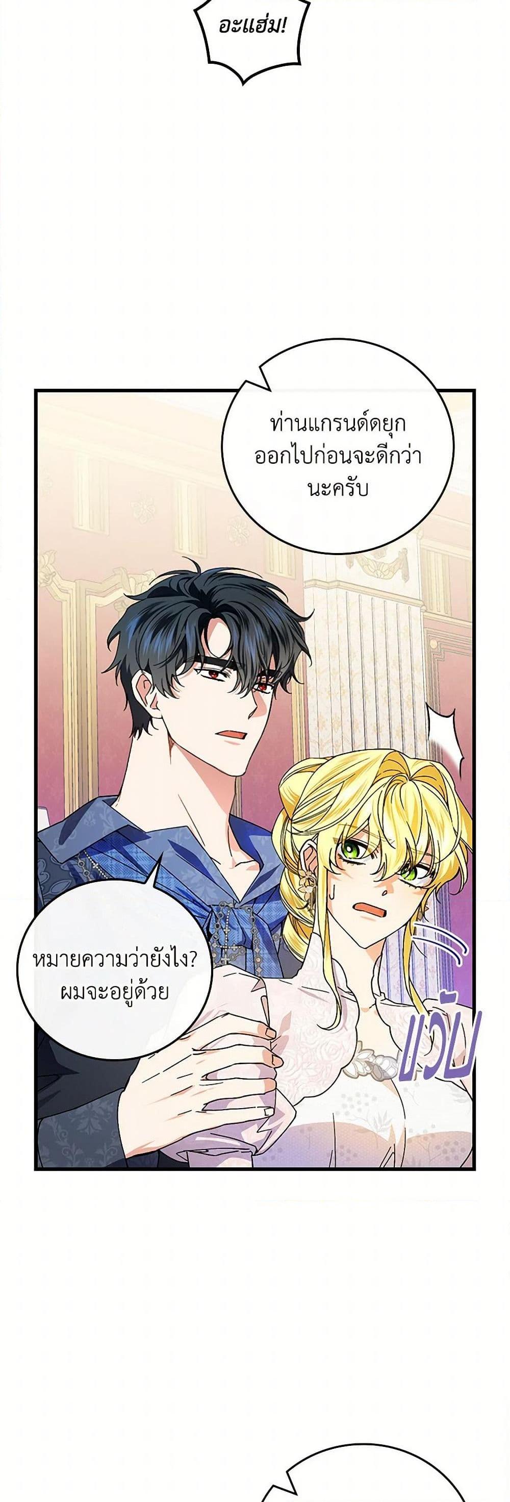 Manga-lc-com อ่านมังงะ อ่านการ์ตูน ออนไลน์ ฟรี The Perfect Plan for a Fairy-Tale Ending ตอนที่ 1 2 3 4 5 6 7 8 9 10 11 12 13 14 ฟรี ไม่มีโฆษณา Manga-lc - อ่าน มังงะ อ่าน การ์ตูน ออนไลน์ อ่านมังงะ ฟรี