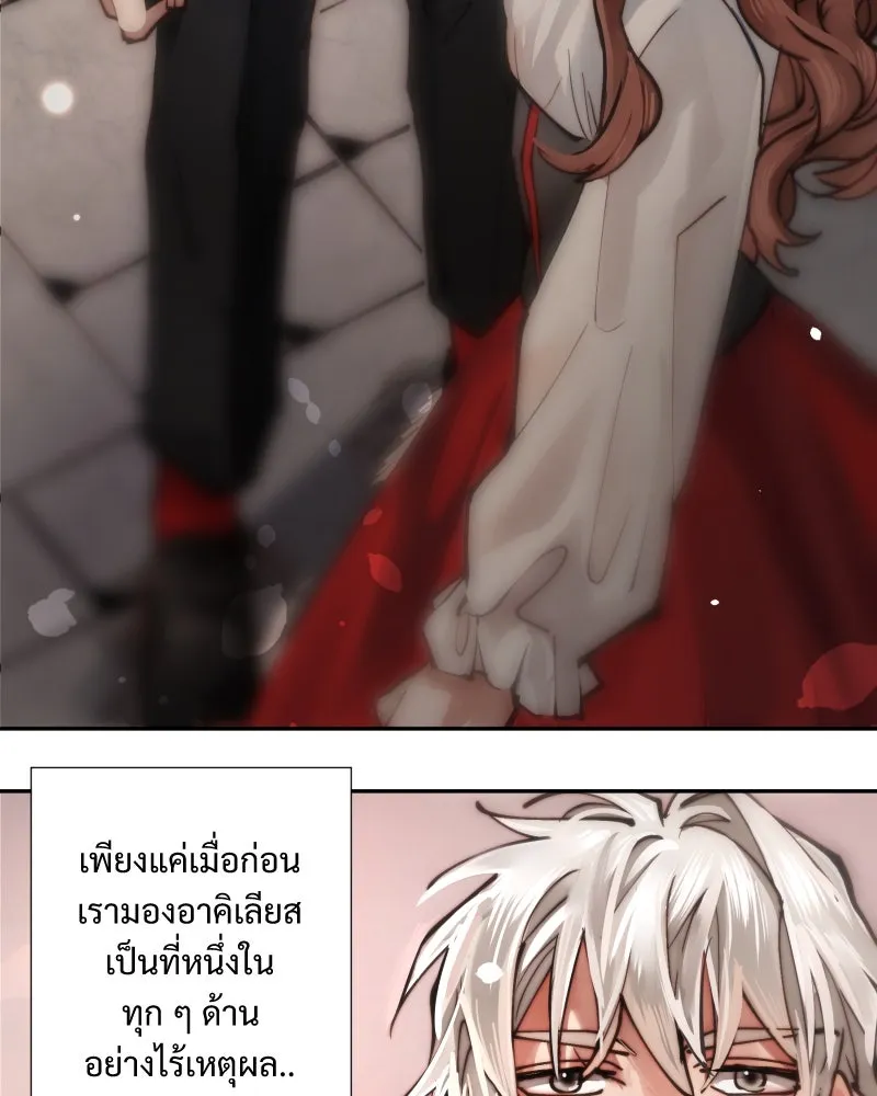 เทพมังกรคลั่งรัก ตอนที่ 5 คู่พันธสัญญาชั่วคราว รูปที่ 26