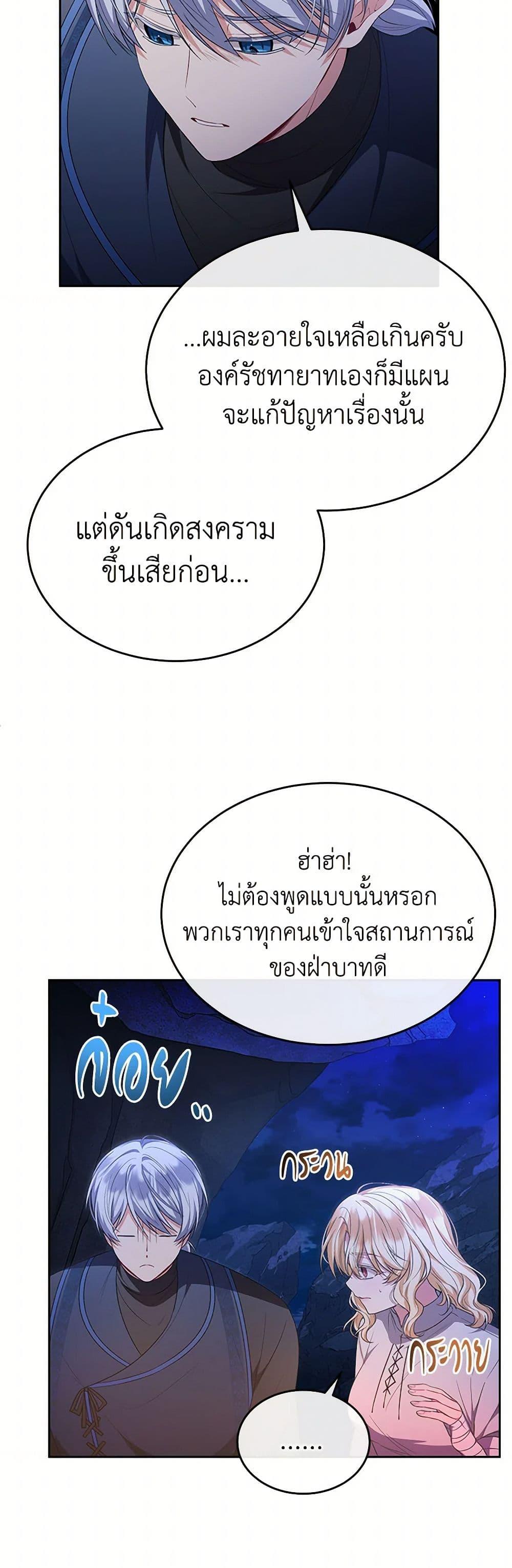 Manga-lc-com อ่านมังงะ อ่านการ์ตูน ออนไลน์ ฟรี The Real Daughter Is Back ตอนที่ 1 2 3 4 5 6 7 8 9 10 11 12 13 14 ฟรี ไม่มีโฆษณา Manga-lc - อ่าน มังงะ อ่าน การ์ตูน ออนไลน์ อ่านมังงะ ฟรี