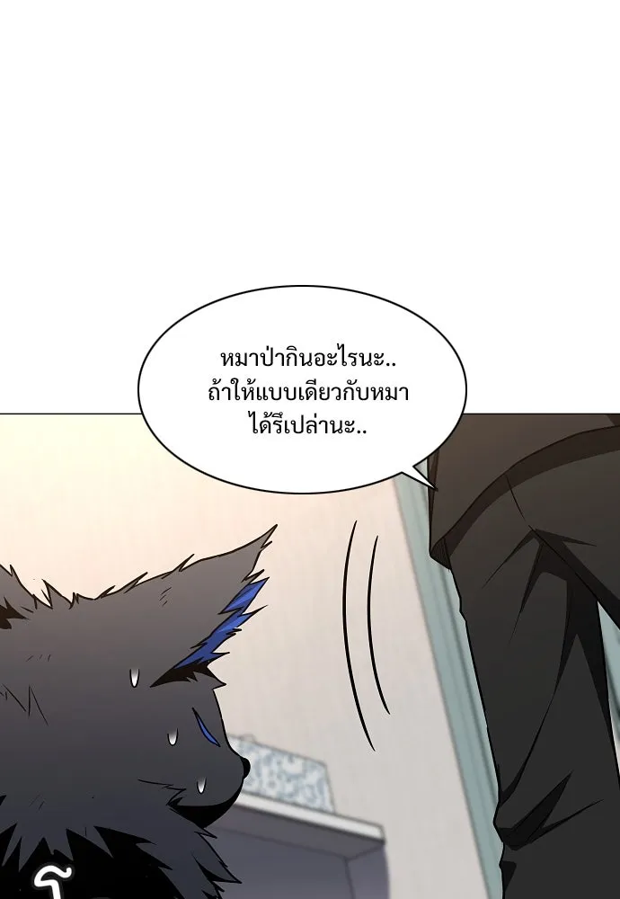 JAKDU ตอนที่ 55 รูปที่ 22
