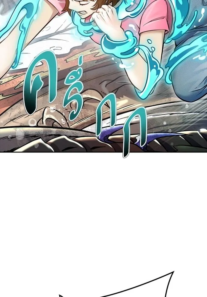 ทาวเวอร์ออฟก๊อด หอคอ ตอนที่ 636 รูปที่ 104