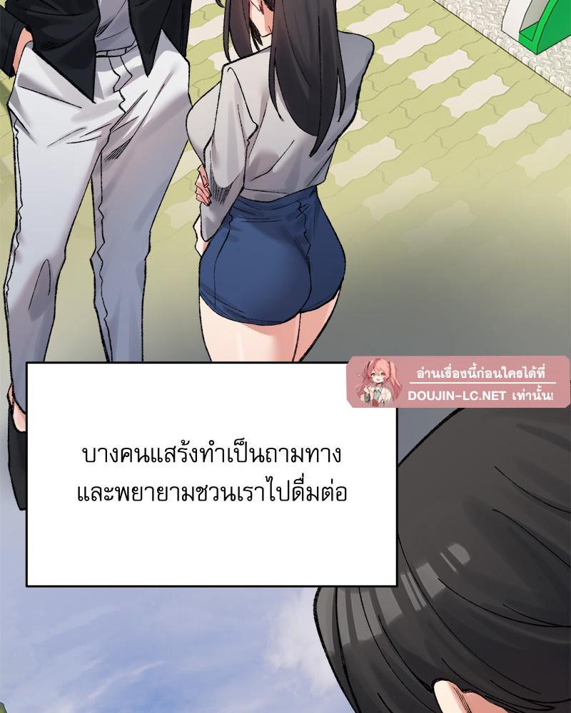 Doujin-Lc- อ่าน โดจิน มังฮวา เกาหลี ญี่ปุ่น จีน แปลไทย A Delicate Relations ตอนที่ 1 2 3 4 5 6 7 8 9 10 11 12 13 14 ฟรี ไม่มีโฆษณา อ่าน โดจิน Manhwa เกาหลี ญี่ปุ่น จีน เรามีครบ คัดมาให้เน้นๆ โดจิน 18+ รับประกันความฟินโดย  Doujin Lc