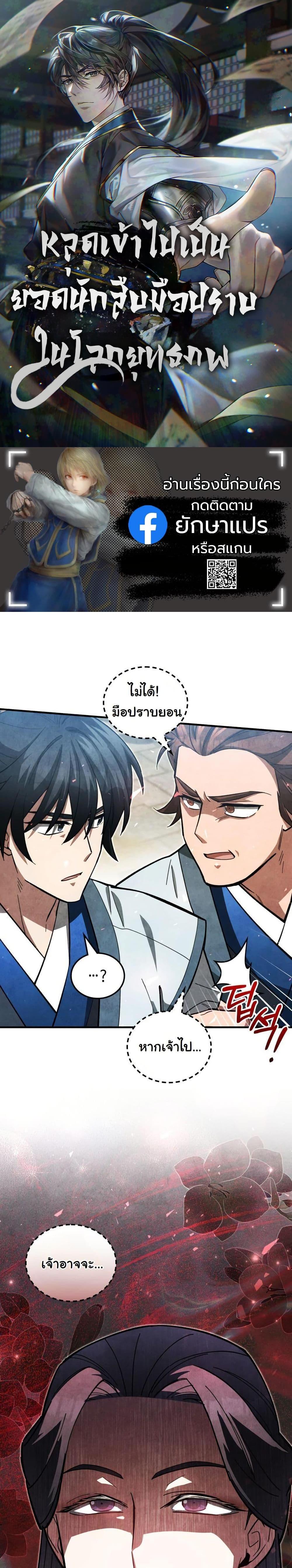 Manga-lc-com อ่านมังงะ อ่านการ์ตูน ออนไลน์ ฟรี How to Survive as a Martial World Civil Servant ตอนที่ 1 2 3 4 5 6 7 8 9 10 11 12 13 14 ฟรี ไม่มีโฆษณา Manga-lc - อ่าน มังงะ อ่าน การ์ตูน ออนไลน์ อ่านมังงะ ฟรี