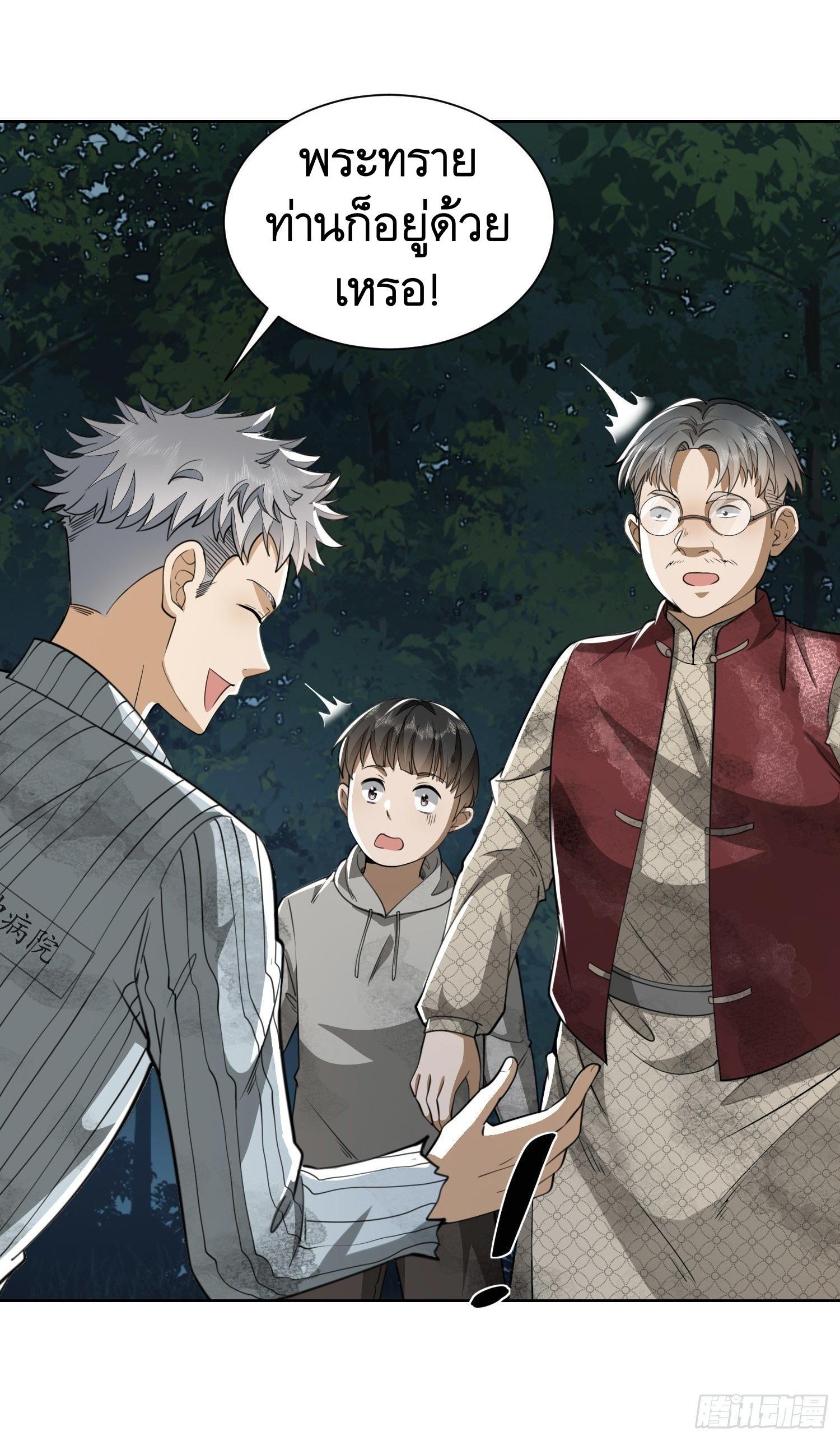 Manga-lc-com อ่านมังงะ อ่านการ์ตูน ออนไลน์ ฟรี The First Order ตอนที่ 1 2 3 4 5 6 7 8 9 10 11 12 13 14 ฟรี ไม่มีโฆษณา Manga-lc - อ่าน มังงะ อ่าน การ์ตูน ออนไลน์ อ่านมังงะ ฟรี