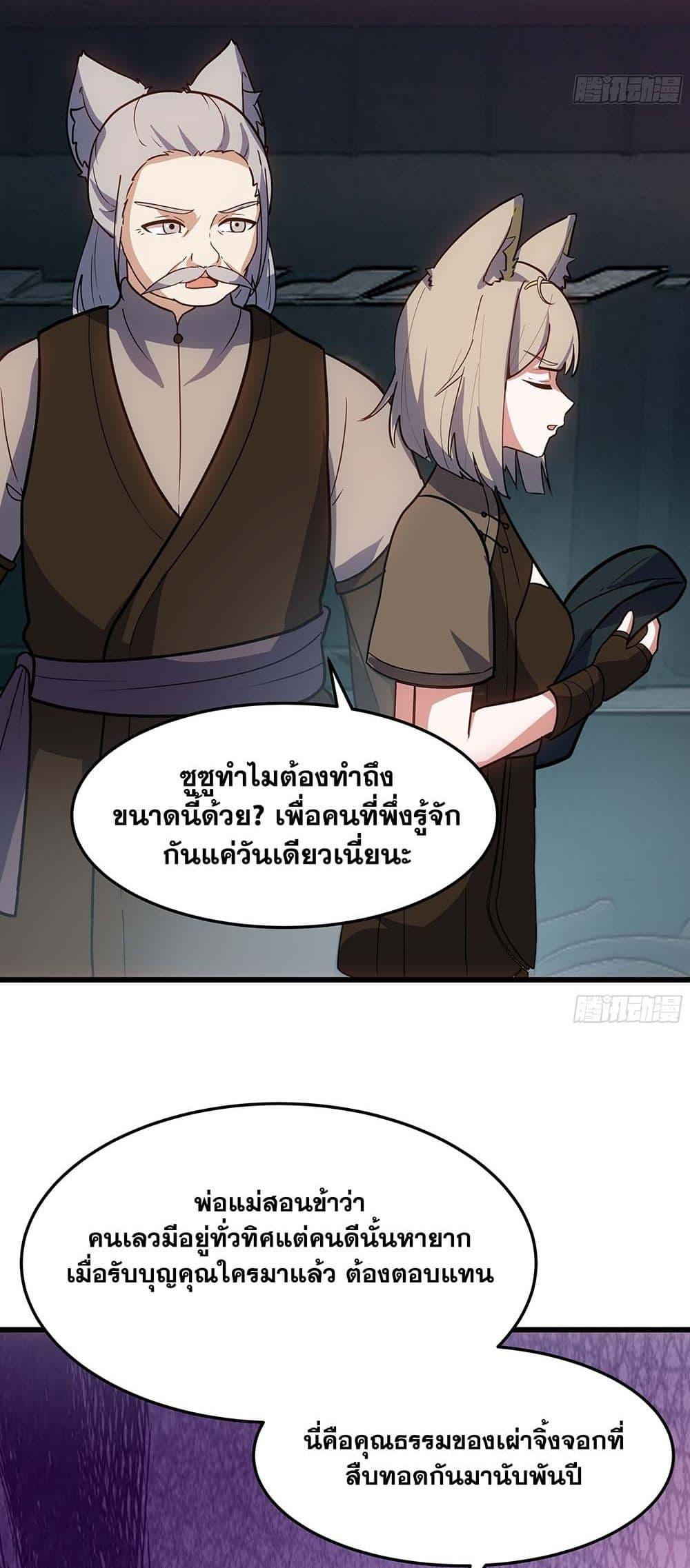 Manga-lc-com อ่านมังงะ อ่านการ์ตูน ออนไลน์ ฟรี Martial Peak เทพยุทธ์เหนือโลก ตอนที่ 1 2 3 4 5 6 7 8 9 10 11 12 13 14 ฟรี ไม่มีโฆษณา Manga-lc - อ่าน มังงะ อ่าน การ์ตูน ออนไลน์ อ่านมังงะ ฟรี