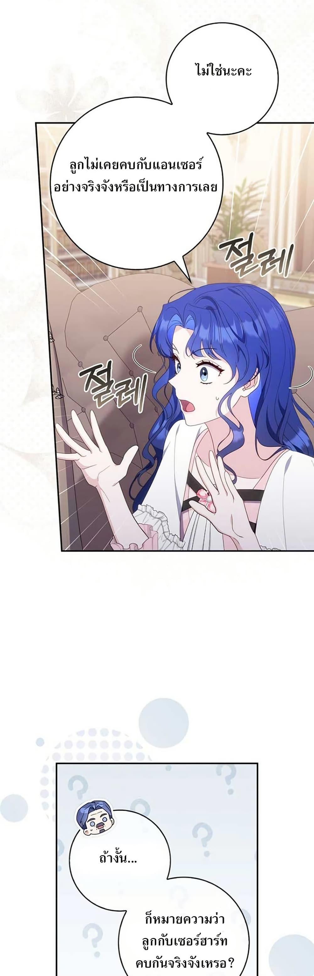 Manga-lc-com อ่านมังงะ อ่านการ์ตูน ออนไลน์ ฟรี My First Time as a Mother ตอนที่ 1 2 3 4 5 6 7 8 9 10 11 12 13 14 ฟรี ไม่มีโฆษณา Manga-lc - อ่าน มังงะ อ่าน การ์ตูน ออนไลน์ อ่านมังงะ ฟรี