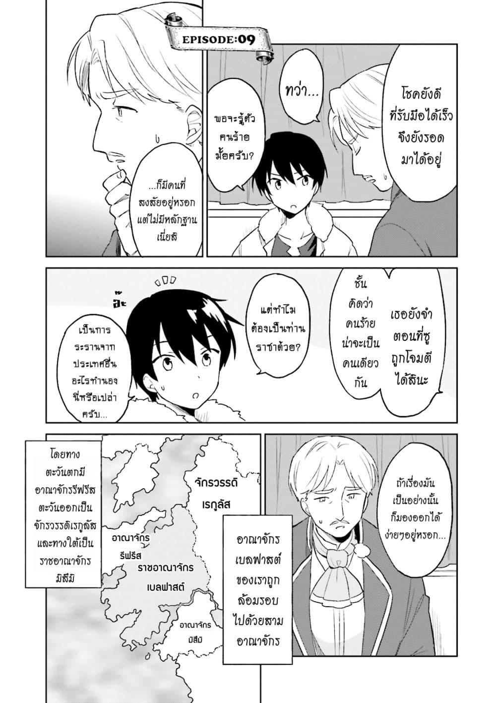 Manga-lc-com อ่านมังงะ อ่านการ์ตูน ออนไลน์ ฟรี In Another World With My Smartphone ไปต่างโลกกับสมาร์ทโฟน ตอนที่ 1 2 3 4 5 6 7 8 9 10 11 12 13 14 ฟรี ไม่มีโฆษณา Manga-lc - อ่าน มังงะ อ่าน การ์ตูน ออนไลน์ อ่านมังงะ ฟรี