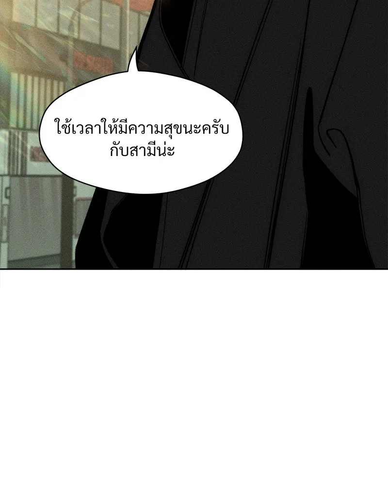 บุปผารุ่มราคะ ตอนที่ 16 รูปที่ 55