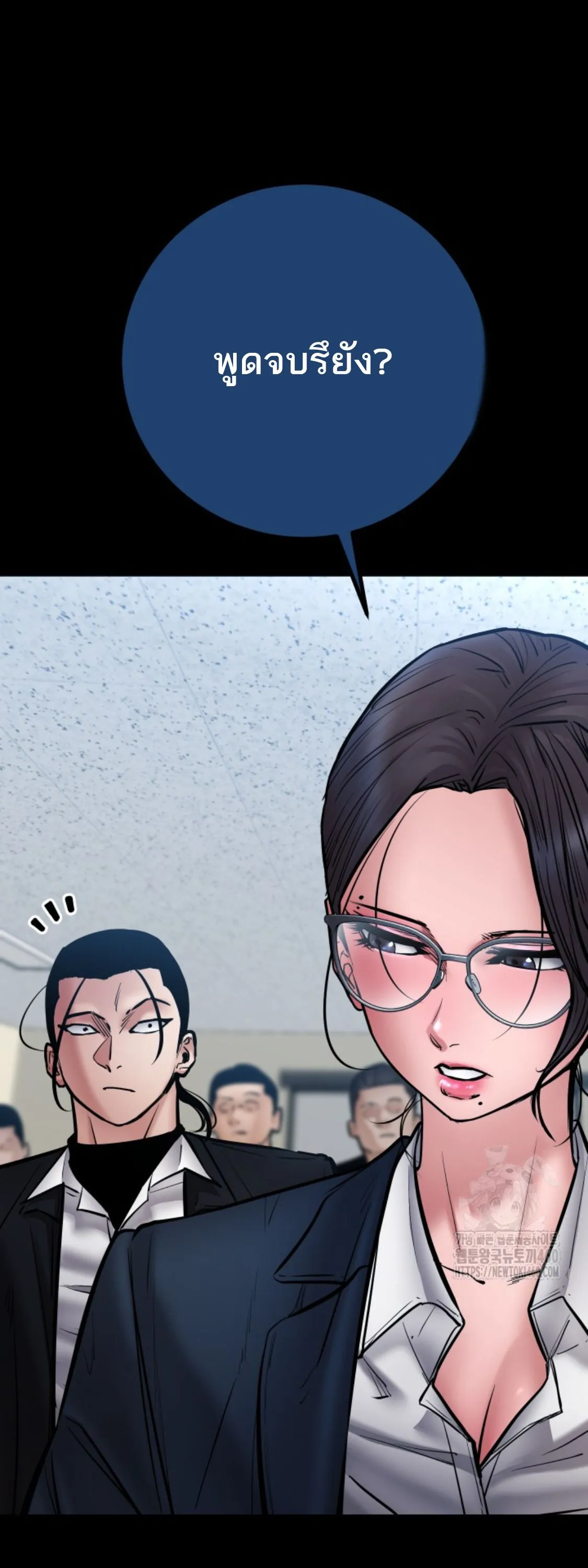 Blade of Retribution ดาบแห_งการลงท_ณฑ_ ตอนที่ ตอนที่ 39 รูปที่ 18