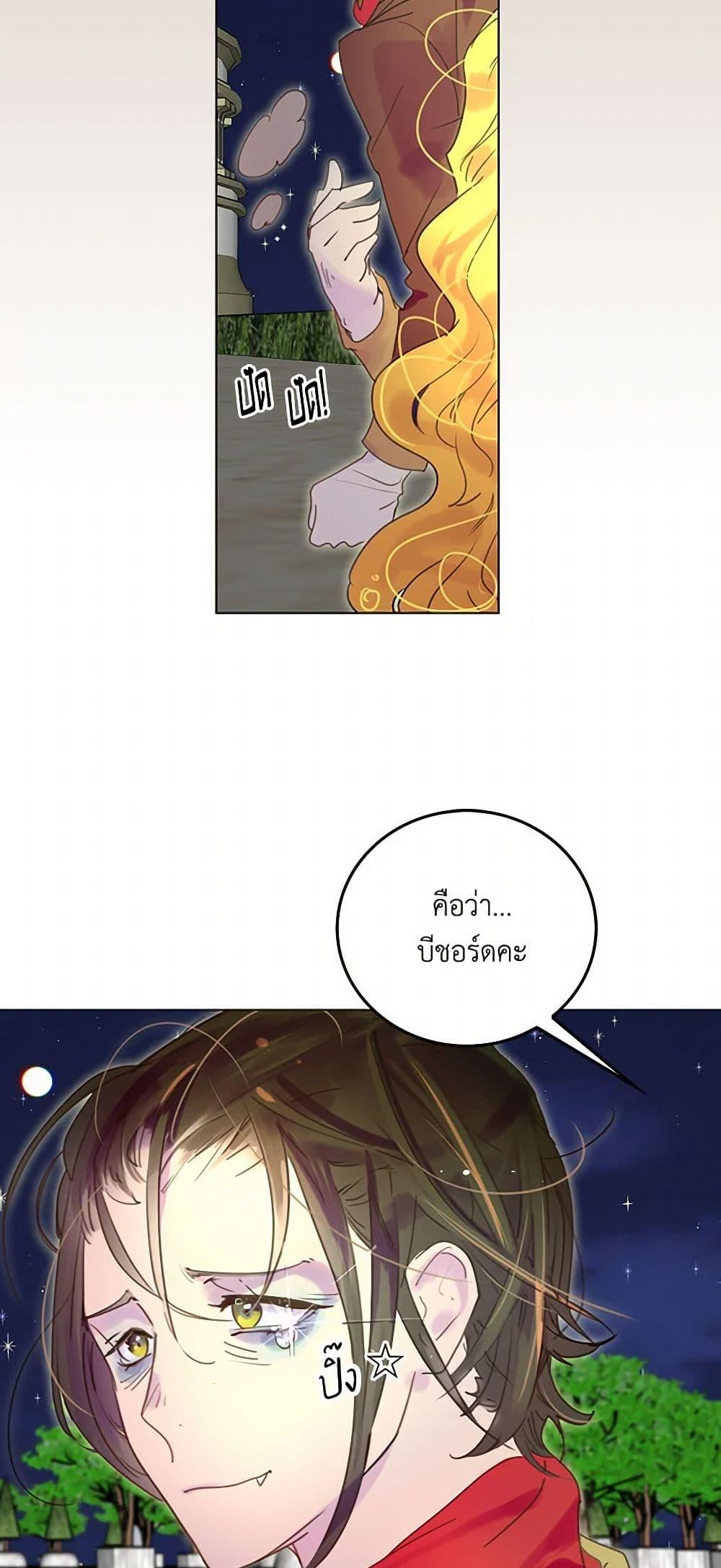 Manga-lc-com อ่านมังงะ อ่านการ์ตูน ออนไลน์ ฟรี Miss Not-So Sidekick ตอนที่ 1 2 3 4 5 6 7 8 9 10 11 12 13 14 ฟรี ไม่มีโฆษณา Manga-lc - อ่าน มังงะ อ่าน การ์ตูน ออนไลน์ อ่านมังงะ ฟรี