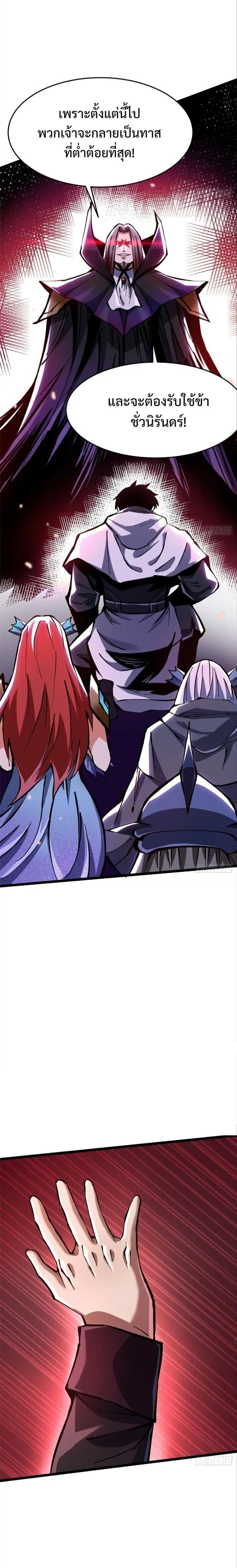 Manga-lc-com อ่านมังงะ อ่านการ์ตูน ออนไลน์ ฟรี I REALLY DON’T WANT TO LEARN FORBIDDEN SPELLS ตอนที่ 1 2 3 4 5 6 7 8 9 10 11 12 13 14 ฟรี ไม่มีโฆษณา Manga-lc - อ่าน มังงะ อ่าน การ์ตูน ออนไลน์ อ่านมังงะ ฟรี